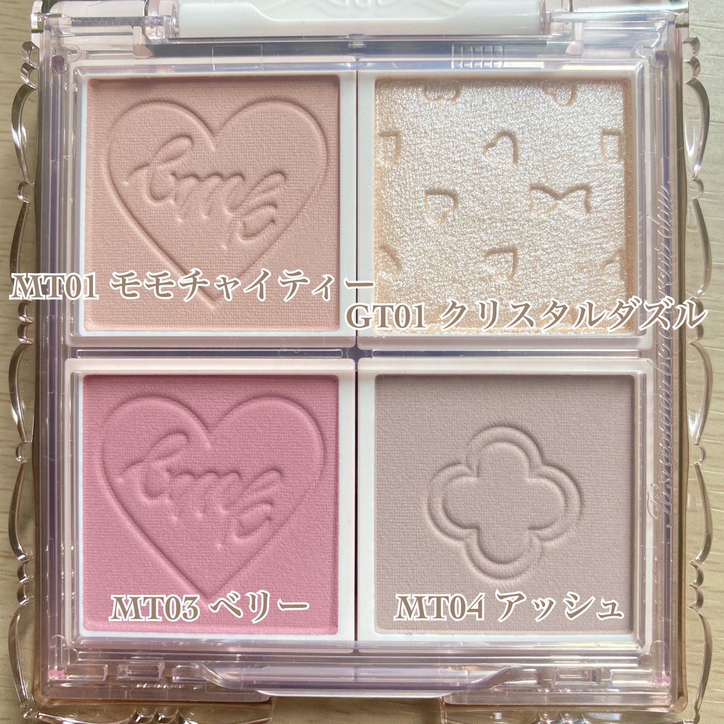 マイトーンクチュール/キャンメイク/メイクアップキットを使ったクチコミ(2枚目)