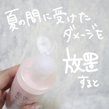 美白ボディクリームおすすめランキング11選 デパコスもプチプラも口コミ付きで紹介 Lips 美白ボディクリームおすすめランキング11選 デパコスもプチプラも口コミ付きで紹介 Lips