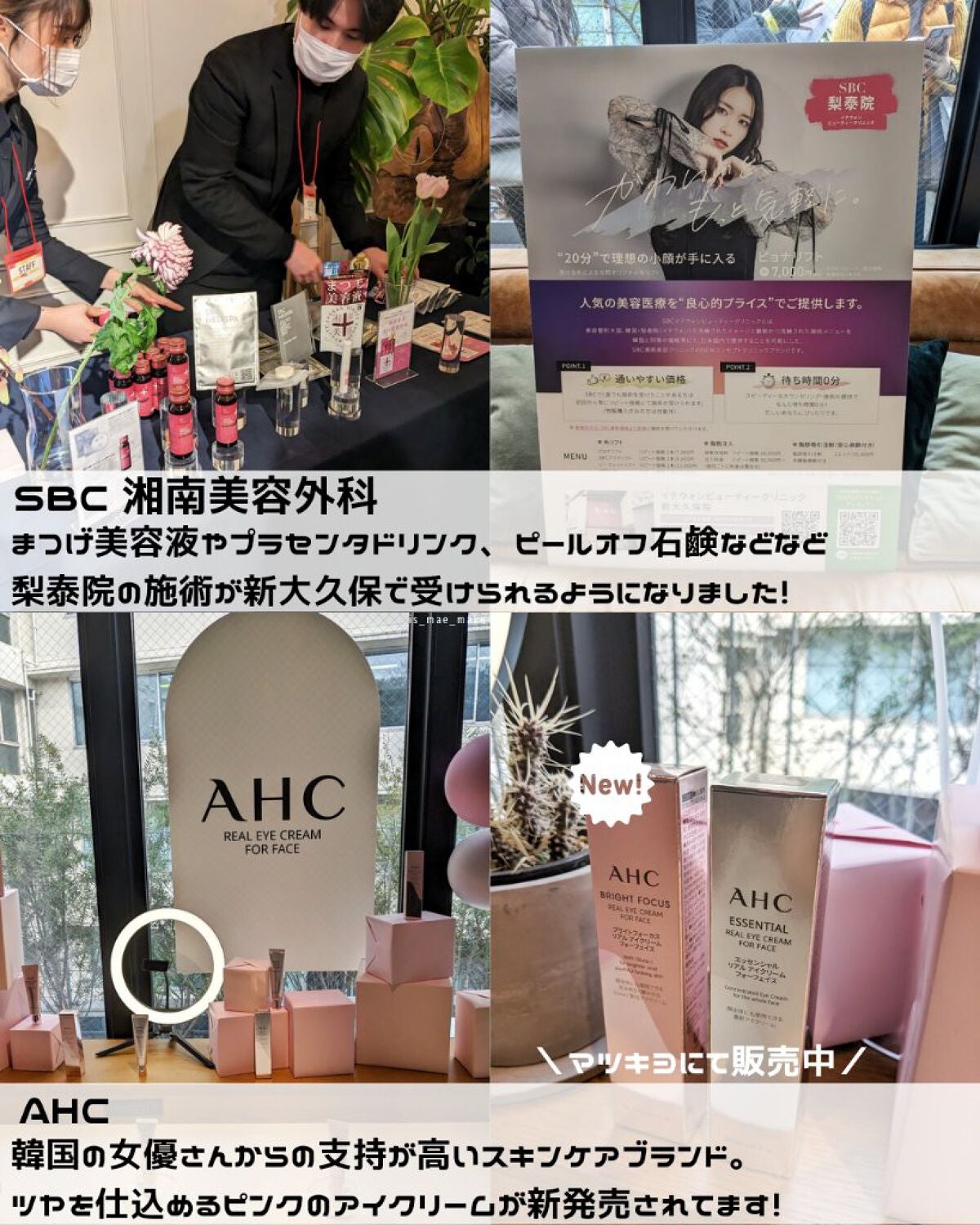 ð«ãŸããð« on LIPS ãLemonsquareåã®ãªã¢ã«ã€ãã³ãã«åå ããŠããŸããïŒâ¡..ãïŒ2æç®ïŒ