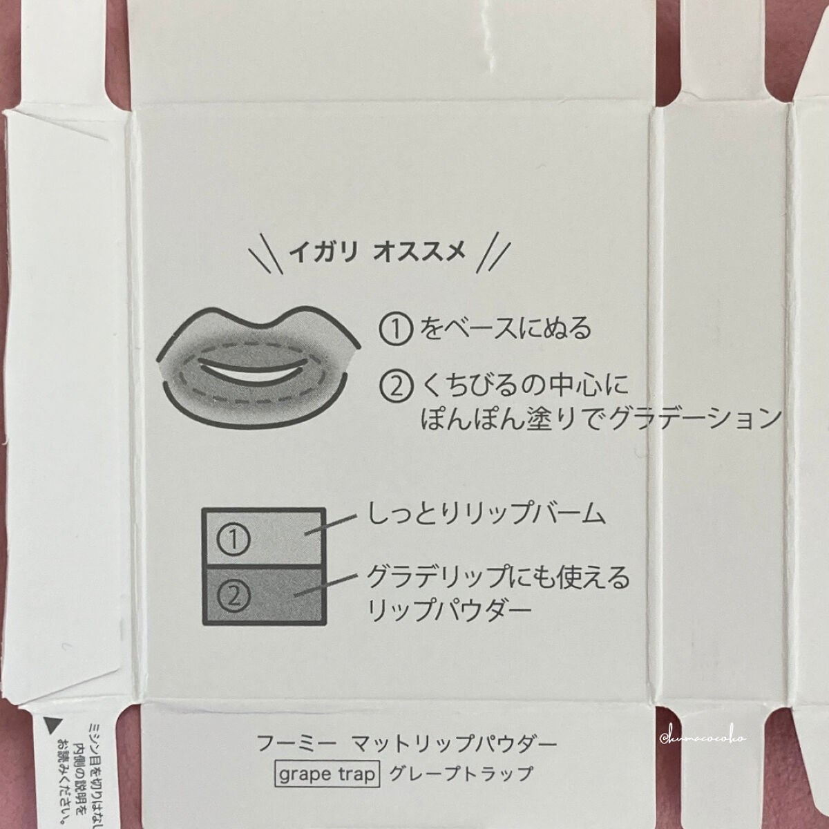 マットリップパウダー/WHOMEE/口紅を使ったクチコミ(5枚目)