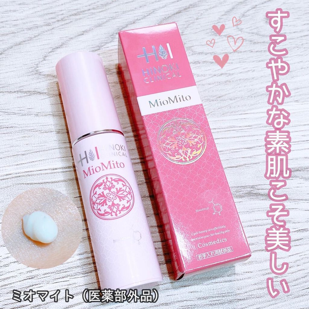 ミオマイト/ヒノキ肌粧品/美容液を使ったクチコミ（1枚目）