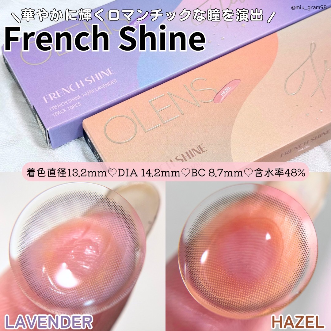 FrenchShine1day/OLENS/ワンデー（１DAY）カラコンを使ったクチコミ（2枚目）