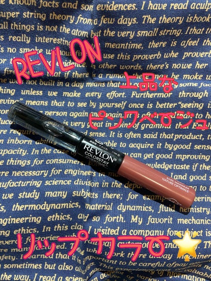 カラーステイ オーバータイム リップカラー/REVLON/リップグロスを使ったクチコミ(1枚目)