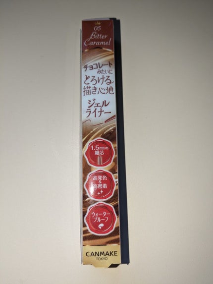 クリーミータッチライナー/キャンメイク/ジェルアイライナーを使ったクチコミ(2枚目)