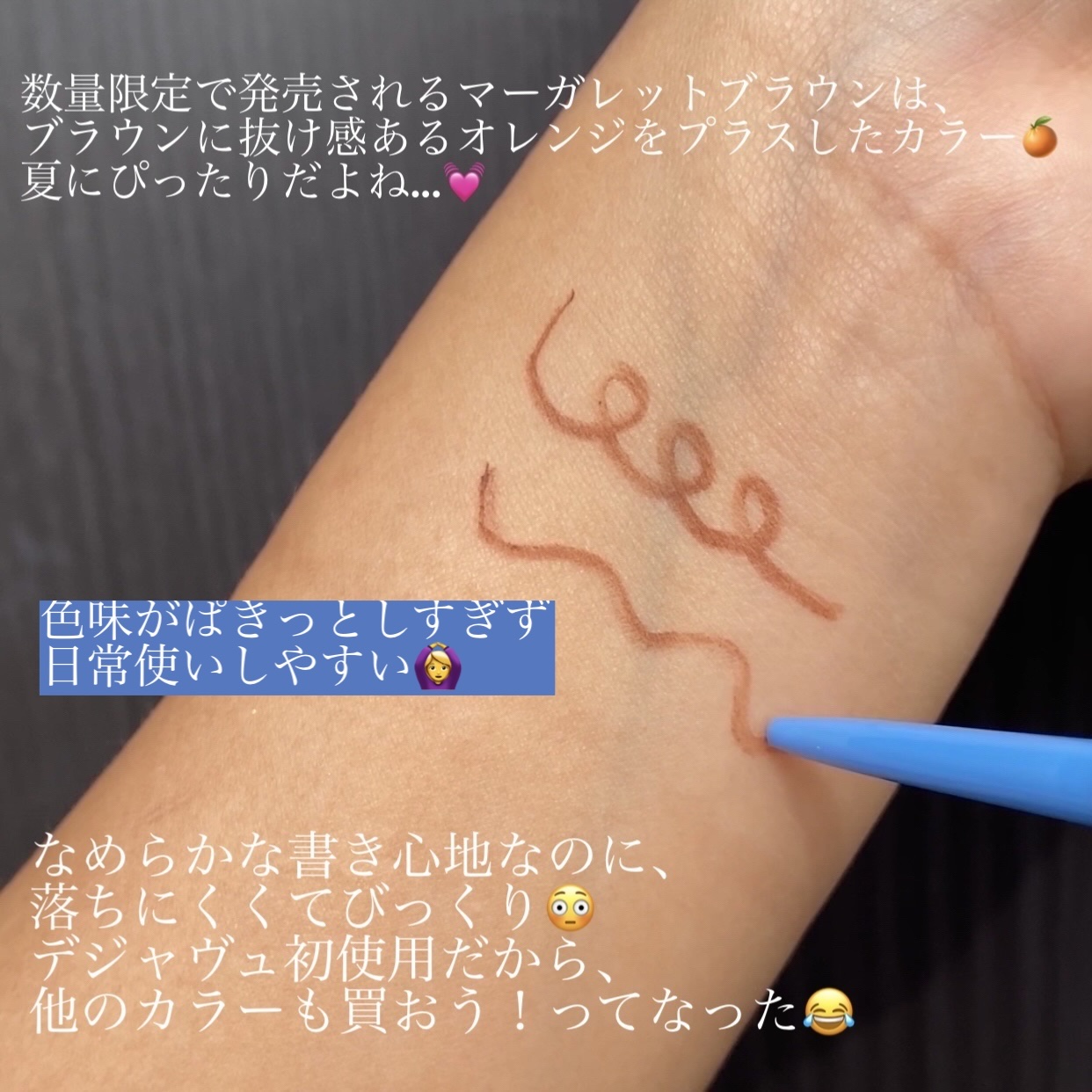 「密着アイライナー」極細クリームペンシル/デジャヴュ/ペンシルアイライナーを使ったクチコミ（2枚目）