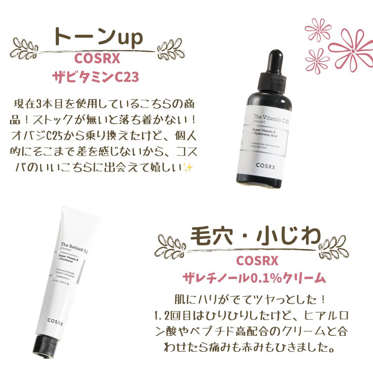 momoð«§ on LIPS ãQoo10ã¡ã¬å²ããããååð#qoo10ã¡ã¬å²#ã¡ã¬å²ã#ã¹..ãïŒ4æç®ïŒ