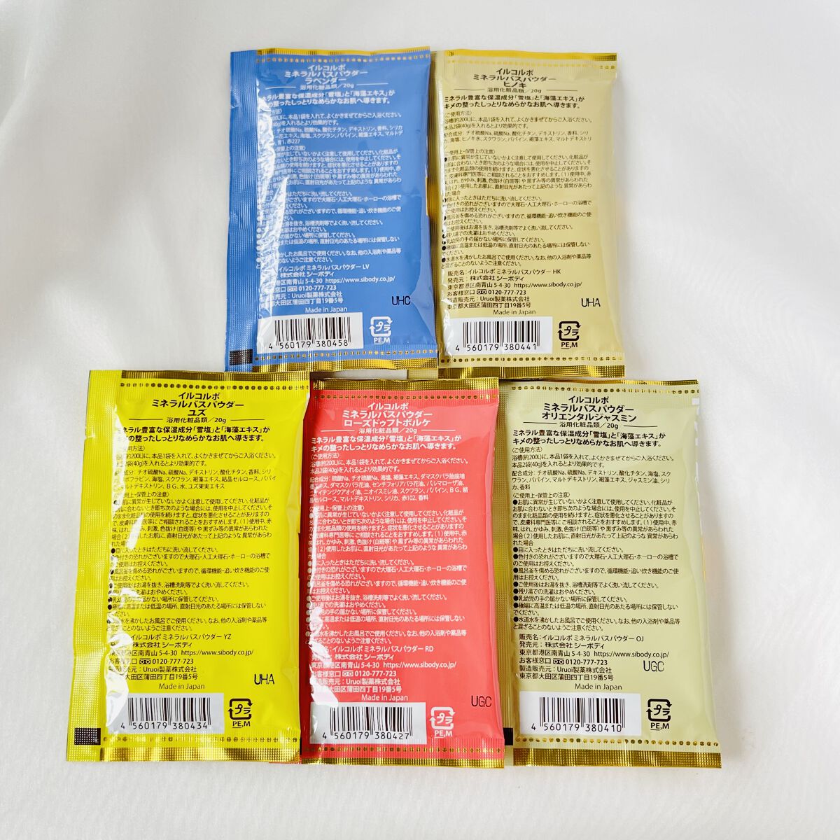 イルコルポ ミネラルバスパウダー グリーティングギフトのクチコミ「イルコルポは、海の恵みをたっぷりと取り入れたボディケアブランド✨
日本人に多い敏感肌のことを考.....」（2枚目）