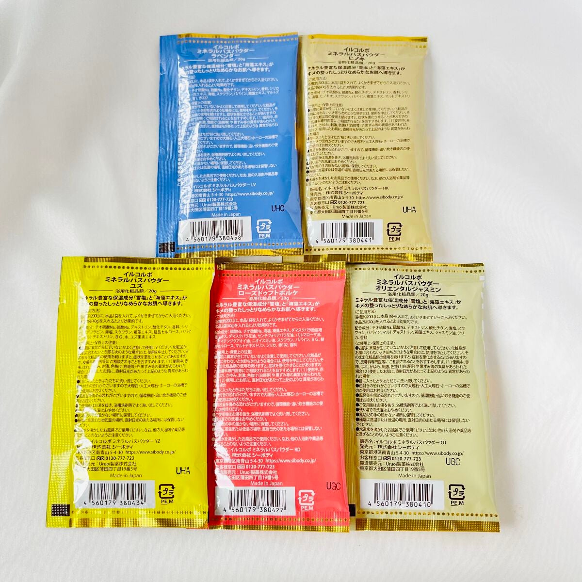 ミネラルバスパウダー グリーティングギフト/イルコルポ/入浴剤セットを使ったクチコミ(2枚目)