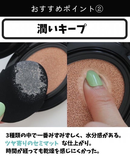 マスクフィットクッション/TIRTIR(ティルティル)/クッションファンデーションを使ったクチコミ(4枚目)