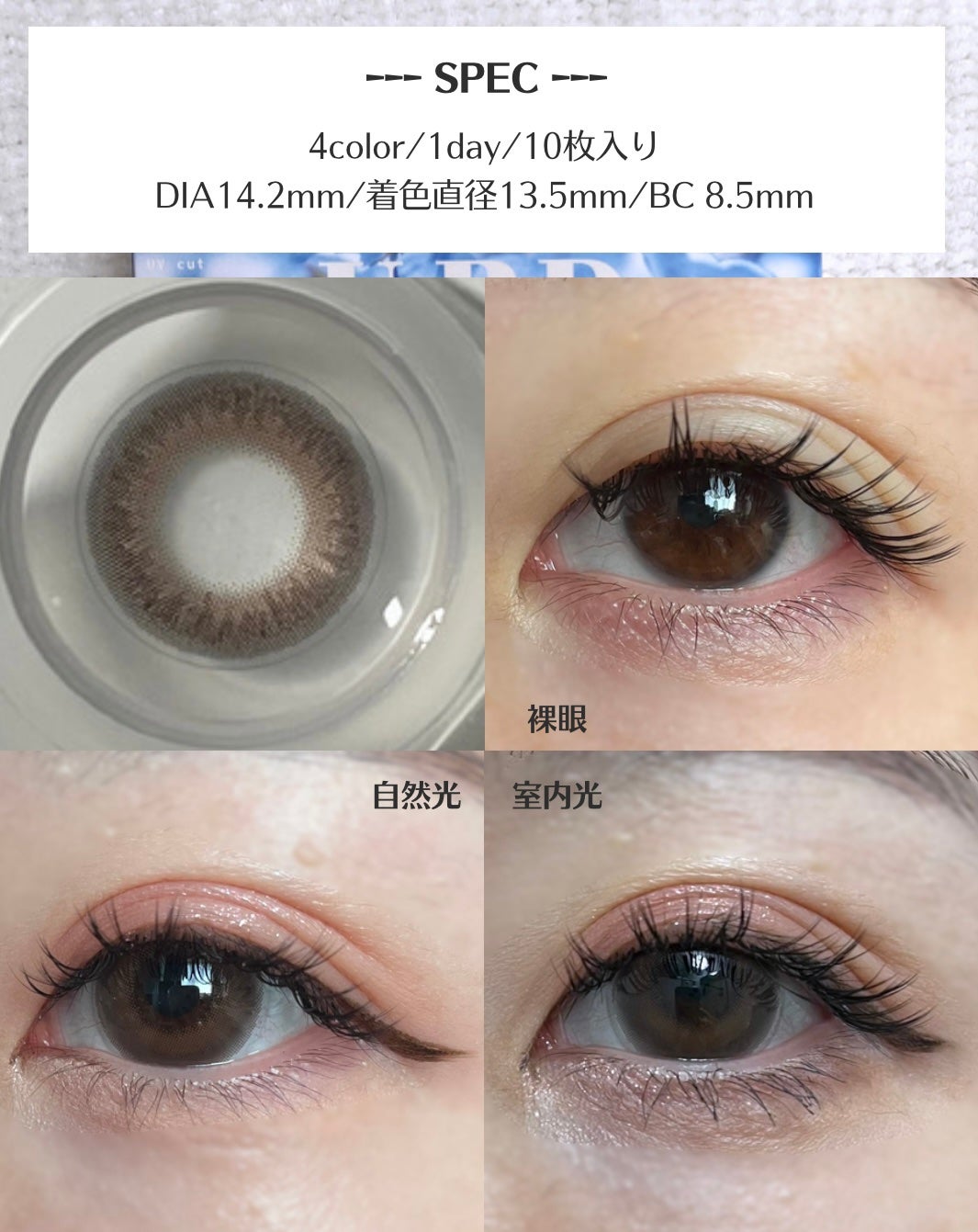 U.P.D. 1day/U.P.D./ワンデー(1DAY)カラコンを使ったクチコミ(3枚目)