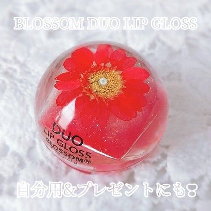 DUO LIP GLOS /キャンディ ブロッサム/リップグロスを使ったクチコミ(1枚目)