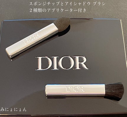 サンク クルール クチュール(フォール コレクション 2023 数量限定品)/Dior/アイシャドウを使ったクチコミ(6枚目)