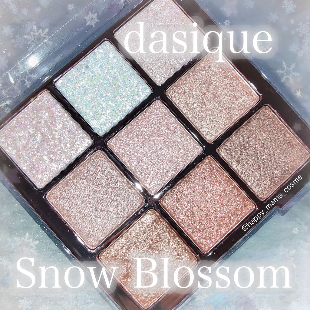 シャドウパレット/dasique/アイシャドウパレットを使ったクチコミ(1枚目)