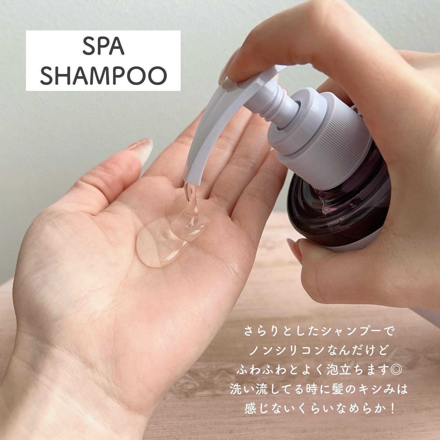 ＯＲ スパ・シャンプー／ヘアトリートメント シルキーナイトリペア/Off&Relax/市販シャンプーを使ったクチコミ（3枚目）