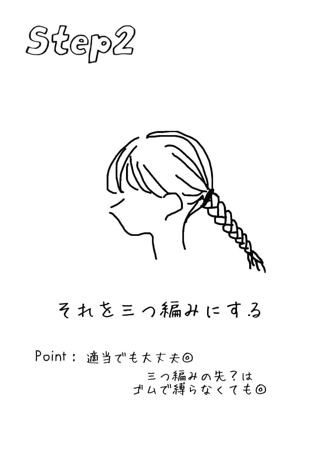 バンスクリップ/DAISO/ヘアアクセサリーを使ったクチコミ（3枚目）