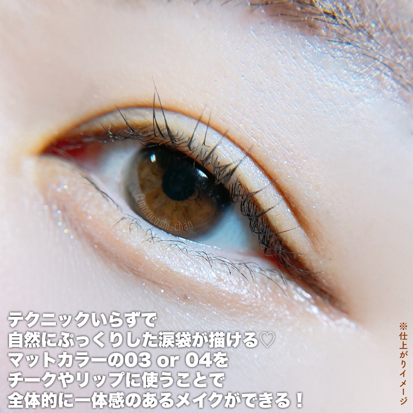 ニューデップスデュアルカラースティック/hince/スティックアイシャドウを使ったクチコミ(5枚目)