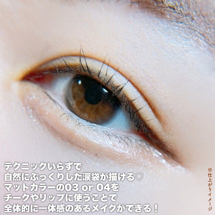 ニューデップスデュアルカラースティック/hince/スティックアイシャドウを使ったクチコミ(5枚目)