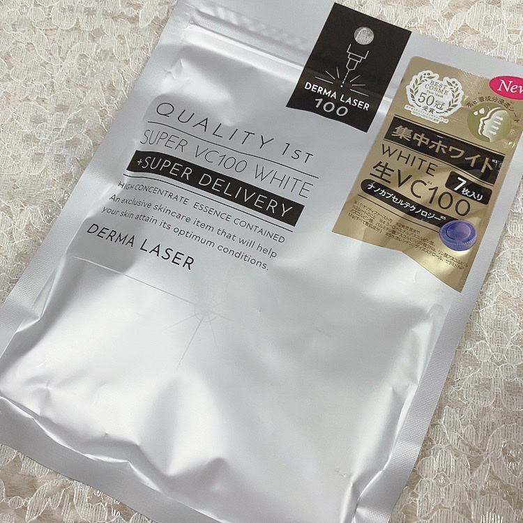 ダーマレーザー スーパー VC100 ホワイトマスク/クオリティファースト/シートマスク・パックを使ったクチコミ（1枚目）