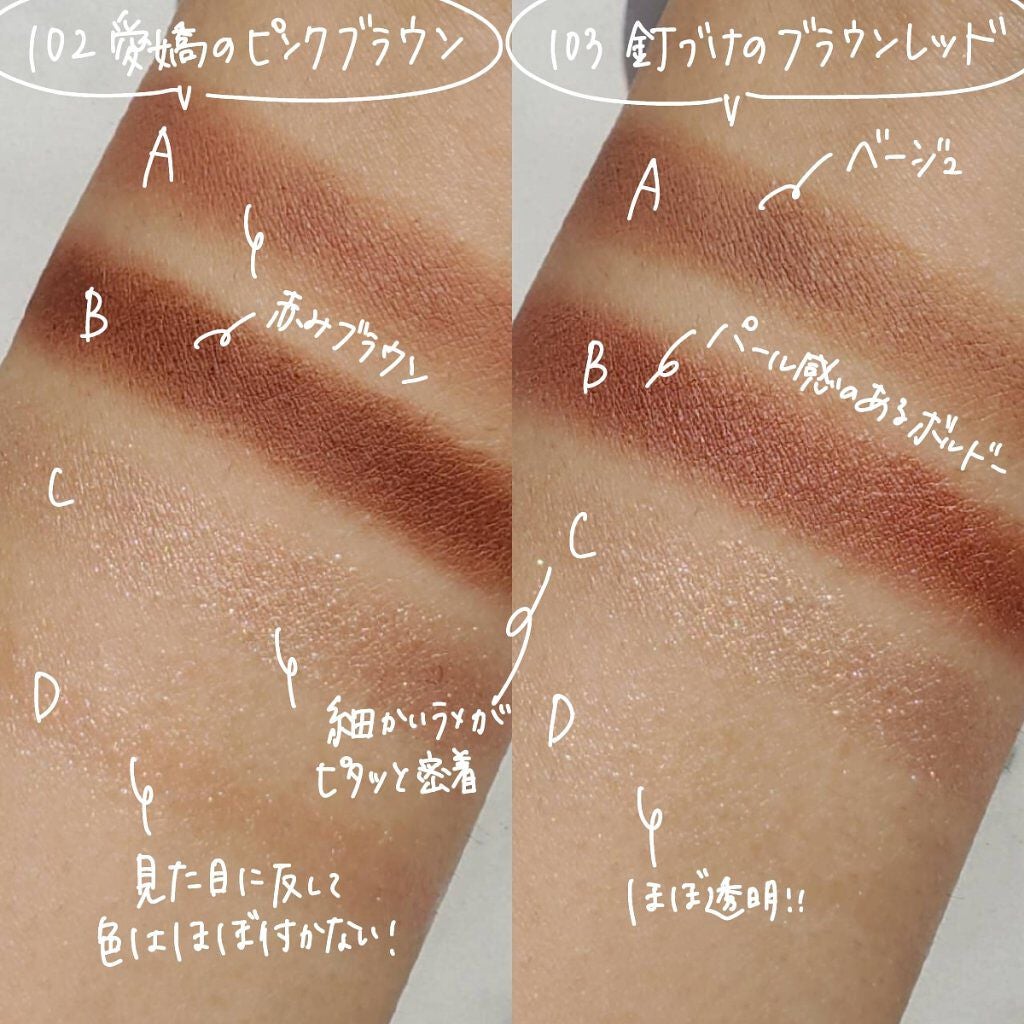 THE アイパレR/b idol/アイシャドウパレットを使ったクチコミ(5枚目)