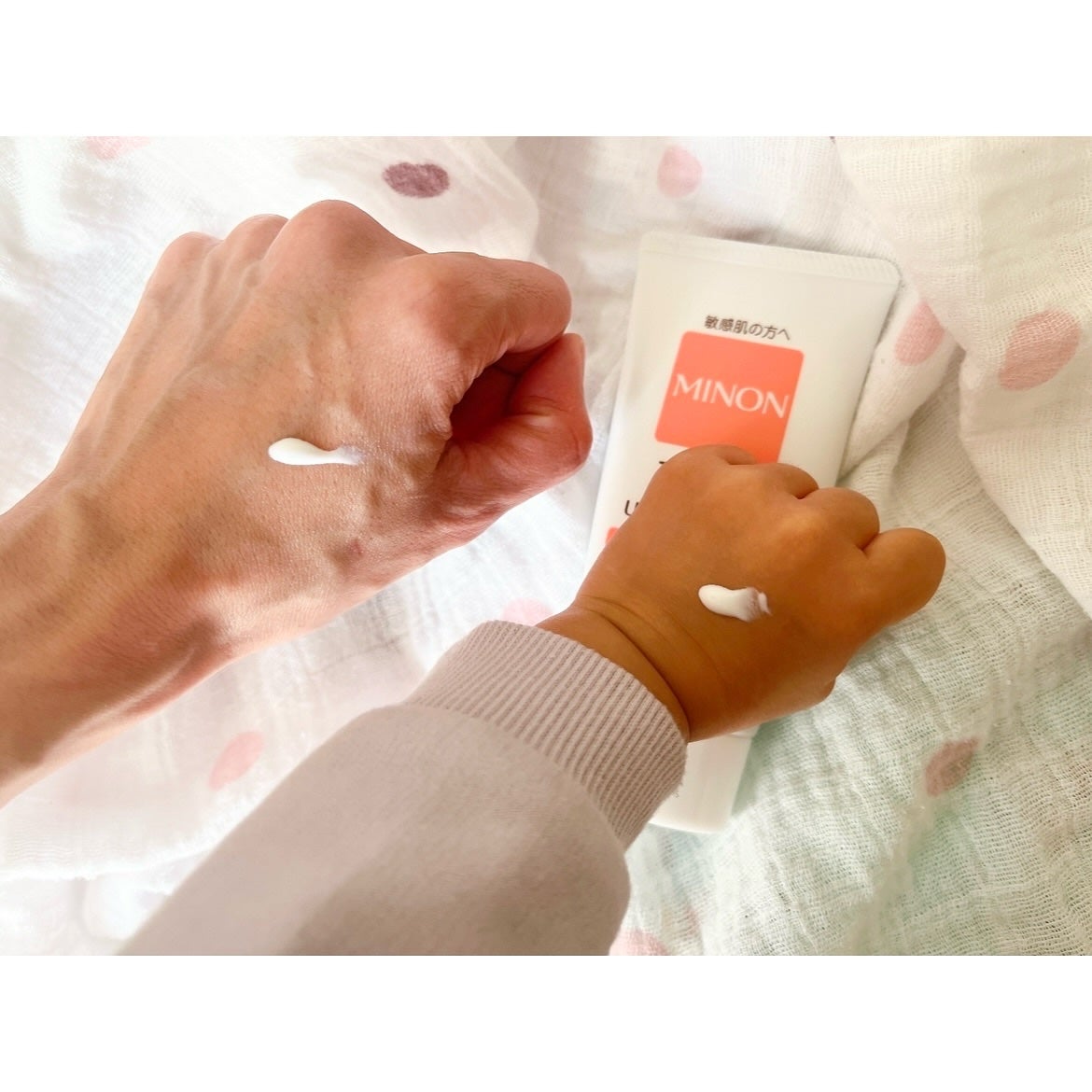 ミノンUVマイルドジェル/ミノン/日焼け止めジェルを使ったクチコミ(5枚目)