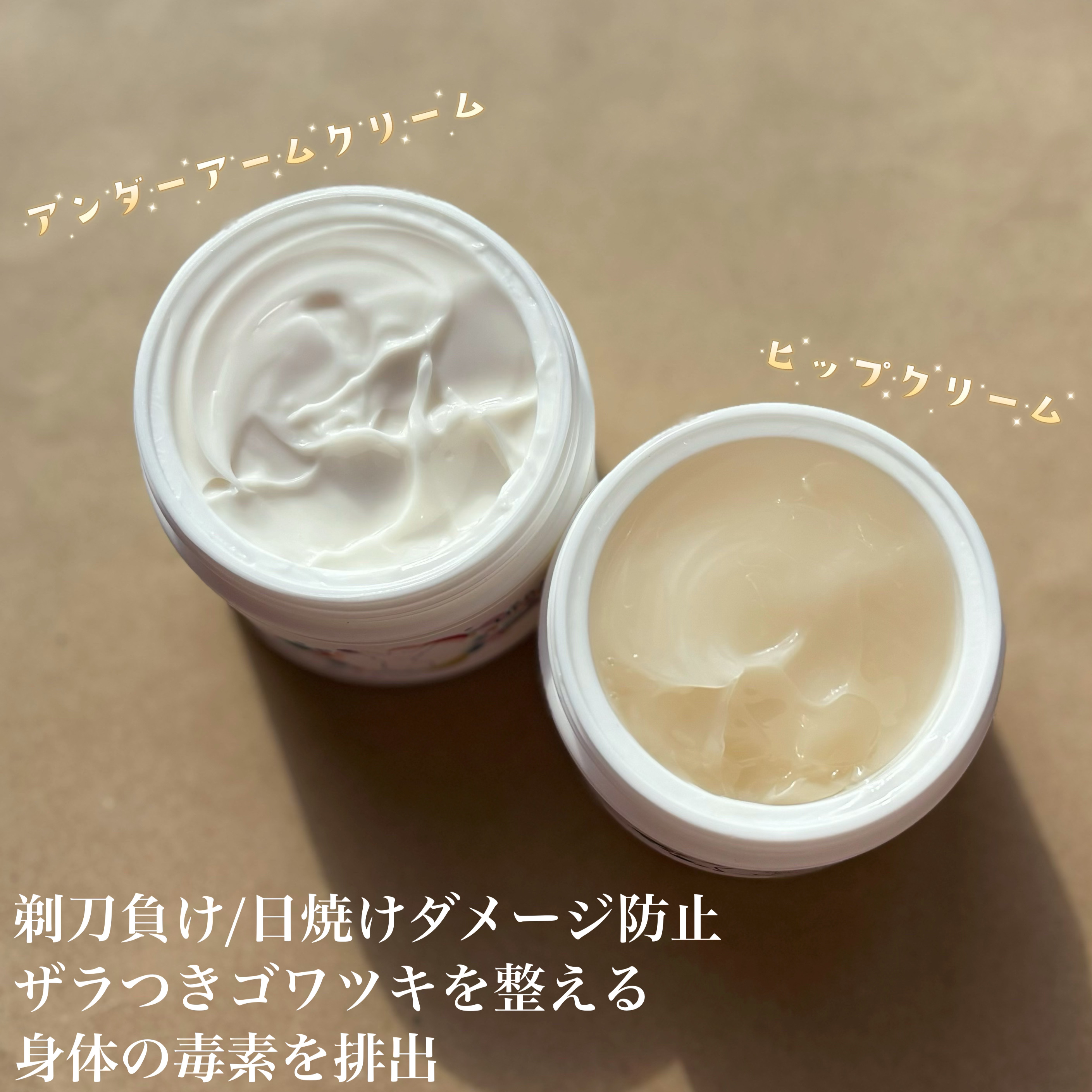 BnDヒップクリーム/BnD/バストケア・ヒップケアを使ったクチコミ（2枚目）