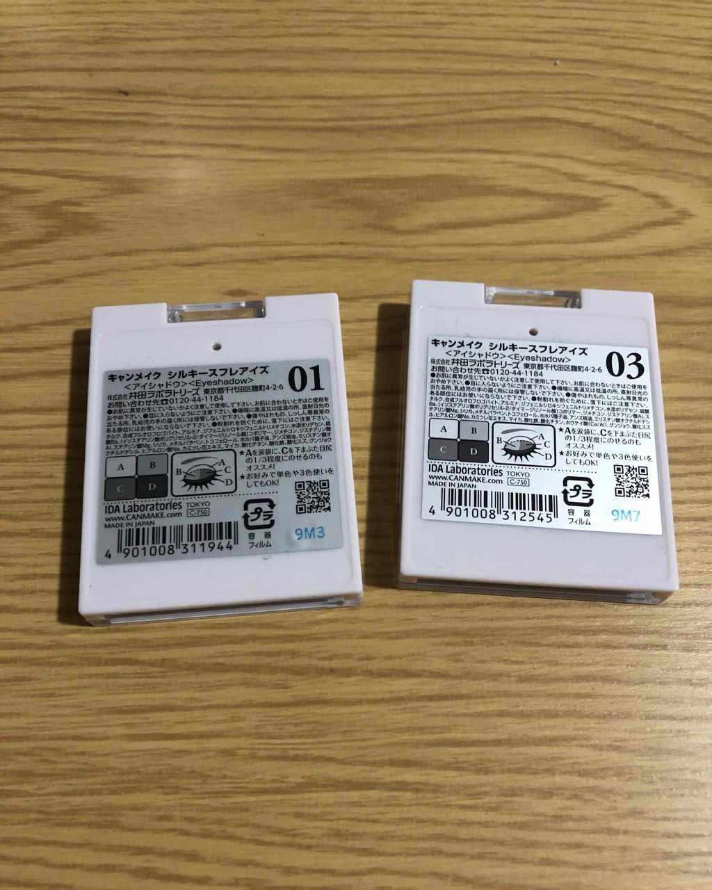 シルキースフレアイズ/キャンメイク/アイシャドウパレットを使ったクチコミ（3枚目）