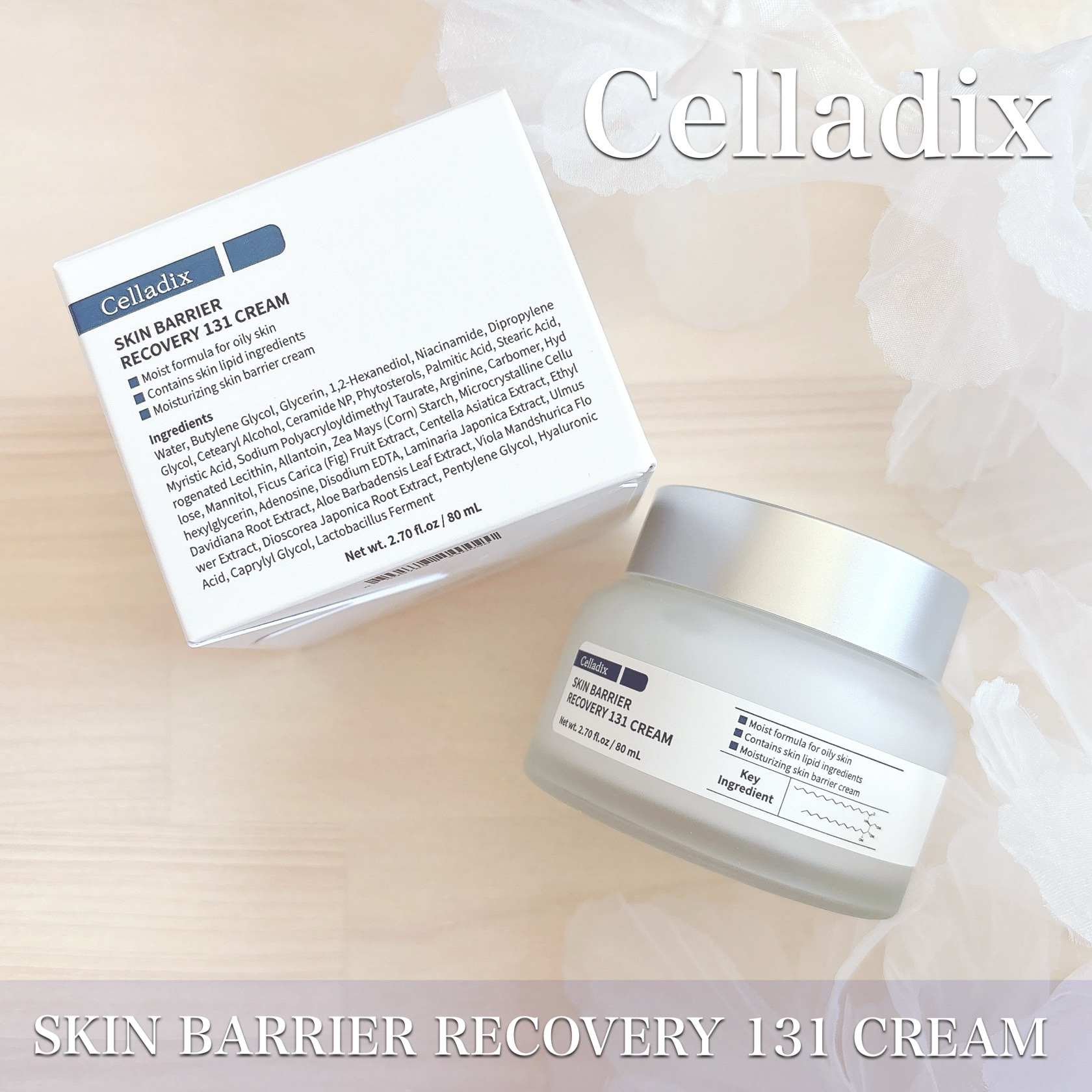 スキンバリアリカバリー131クリーム/Celladix/フェイスクリームを使ったクチコミ（1枚目）