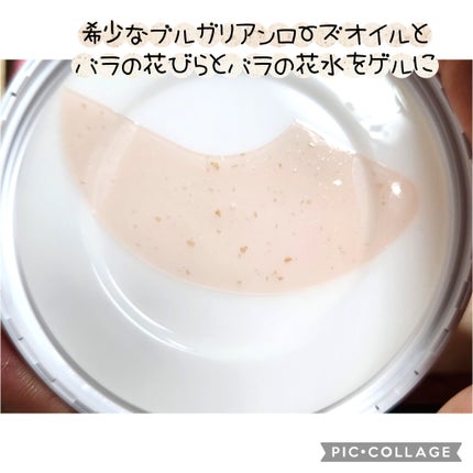 アイソイ 目元集中ケア アイゲルパッチ /ISOI/アイケア・アイクリームを使ったクチコミ(3枚目)