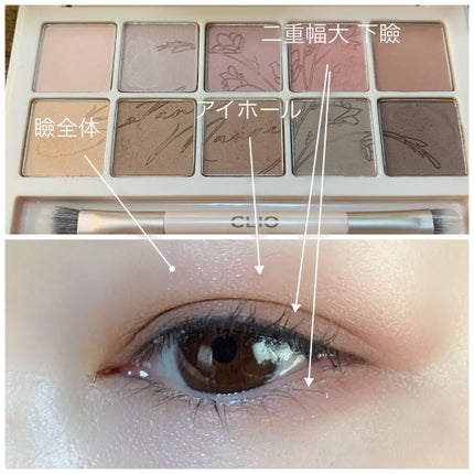 プロ アイ パレット/CLIO/アイシャドウパレットを使ったクチコミ(2枚目)