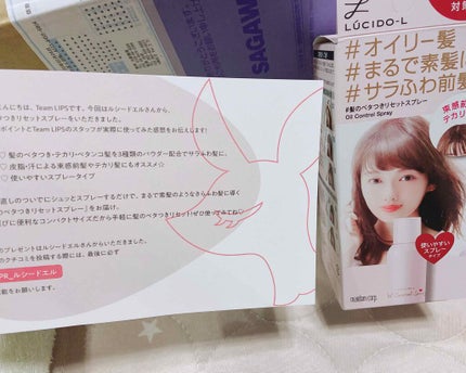 #髪のベタつきリセットスプレー/ルシードエル/ヘアミストを使ったクチコミ(1枚目)