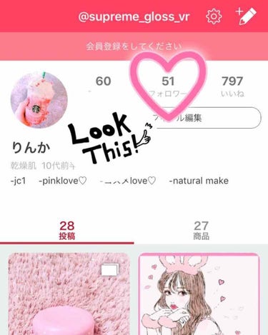 さえ on LIPS 「【感謝】ついにっ！！！！フォロワー様が、50人突破しました〜〜..」（1枚目）