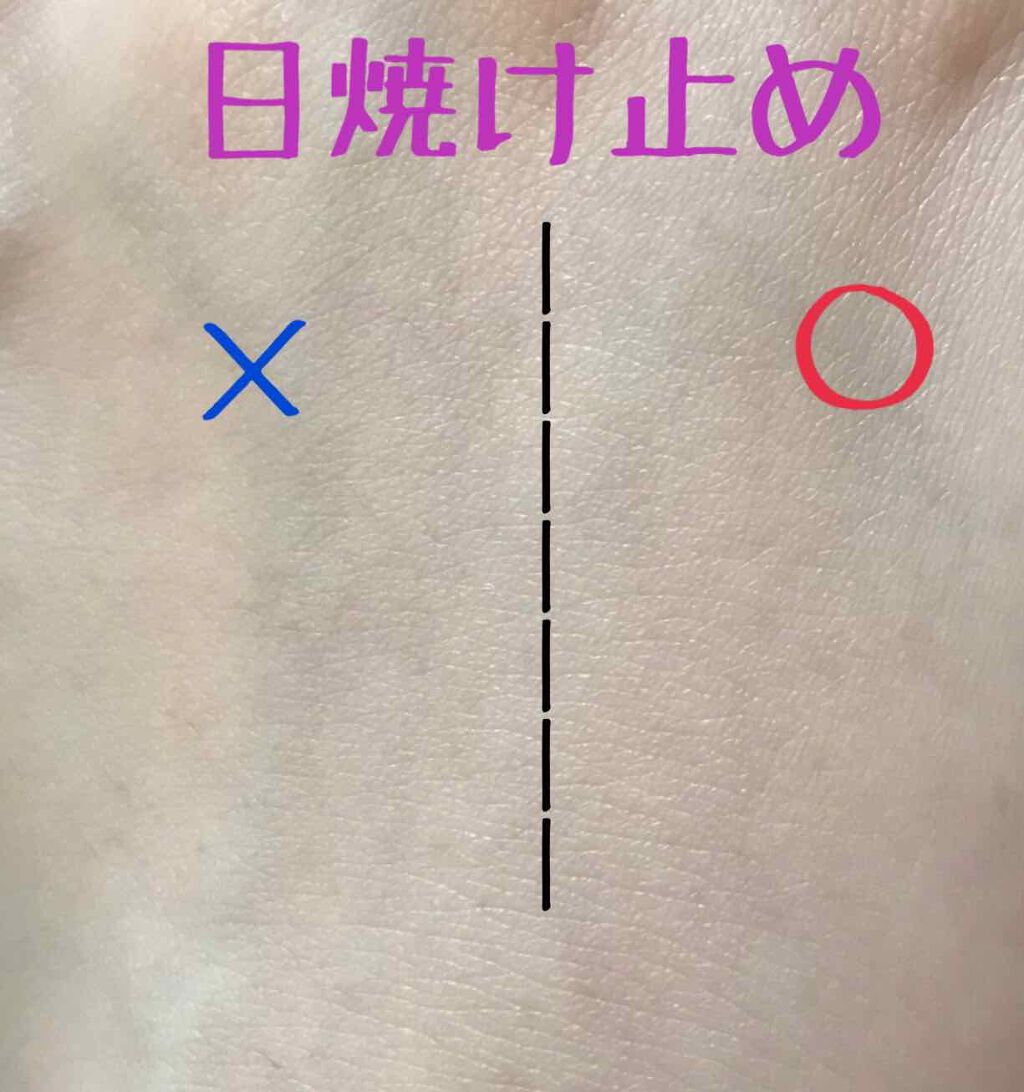 パラソーラ ネオイルミスキン UV エッセンス LV 【ネオイルミ ラベンダー】/パラソーラ/日焼け止め・UVケアを使ったクチコミ(4枚目)