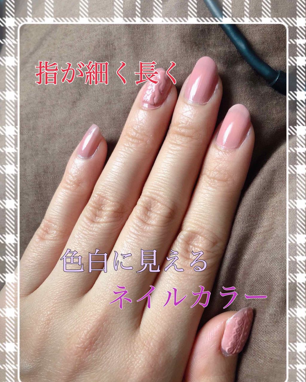 カラフルネイルズ/キャンメイク/マニキュアを使ったクチコミ(1枚目)