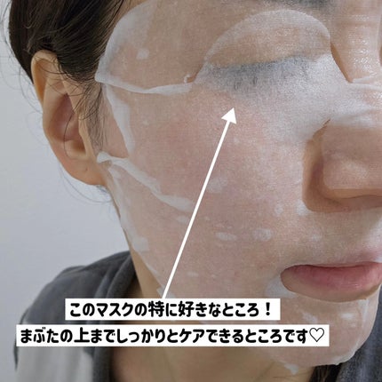 薬用 シワ改善 シートマスク/MEDISTHE/シートマスク・パックを使ったクチコミ(6枚目)