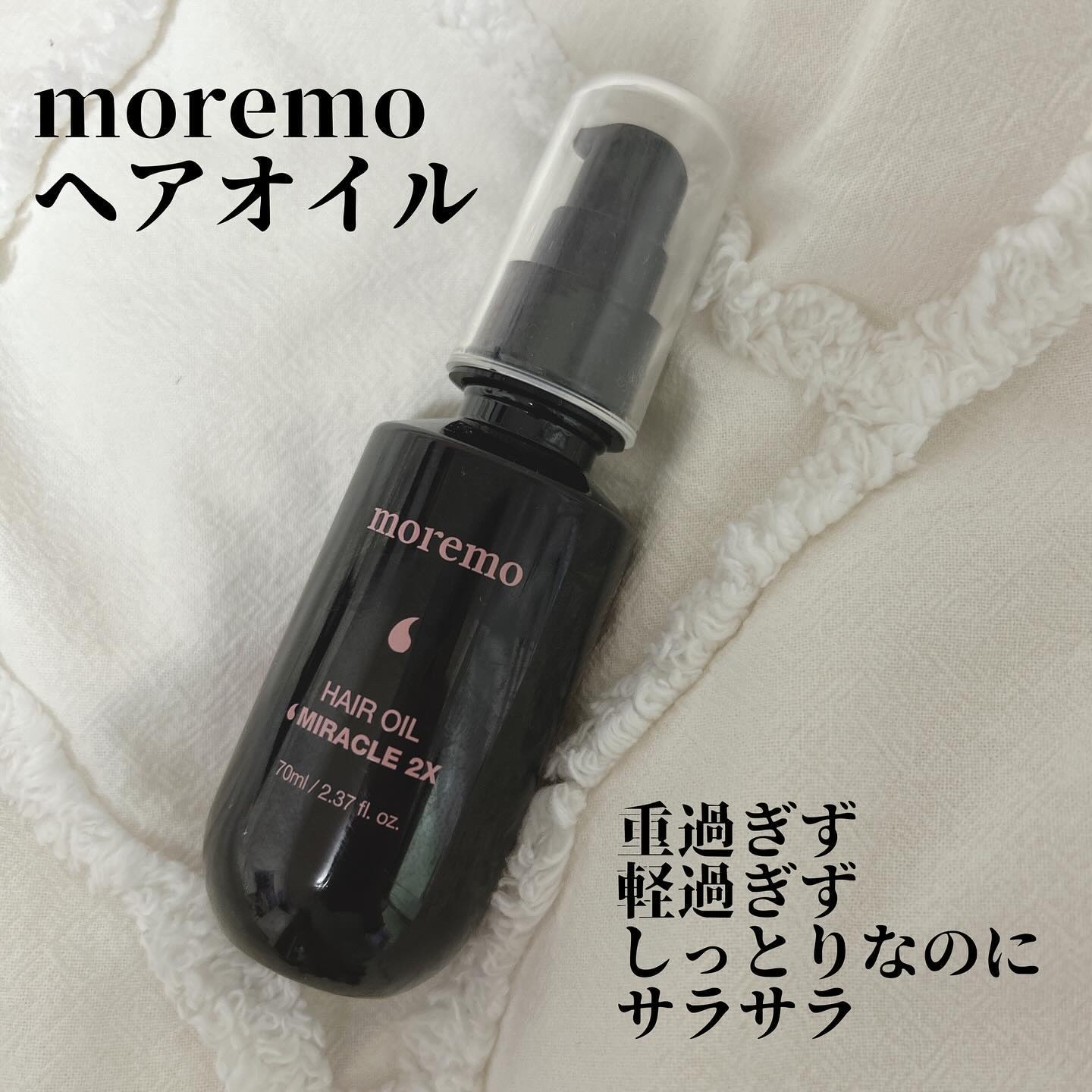 プロディジュー フローラル ヘアオイル/ニュクス/ヘアオイルを使ったクチコミ（2枚目）