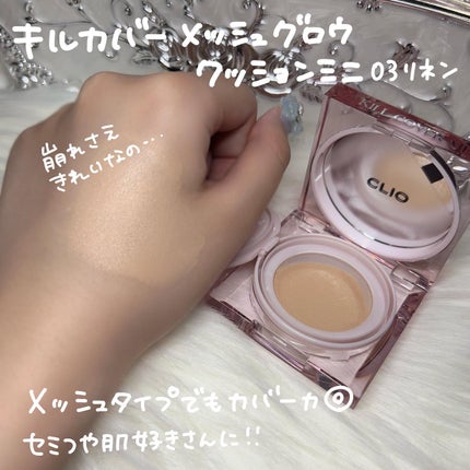 を使ったクチコミ(3枚目)