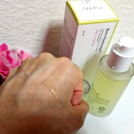 ボーンパンテノールトゥートゥーセラム/SAM'U/美容液を使ったクチコミ(5枚目)