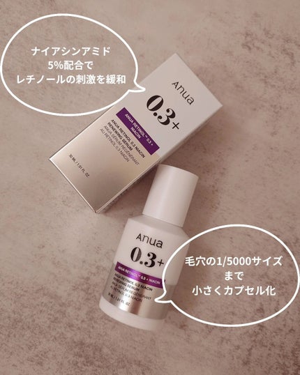 小石川恋【フォロバします】 on LIPS 「アヌアにレチノールセラムあるの知ってた?アヌア好きを公言してお..」(4枚目)