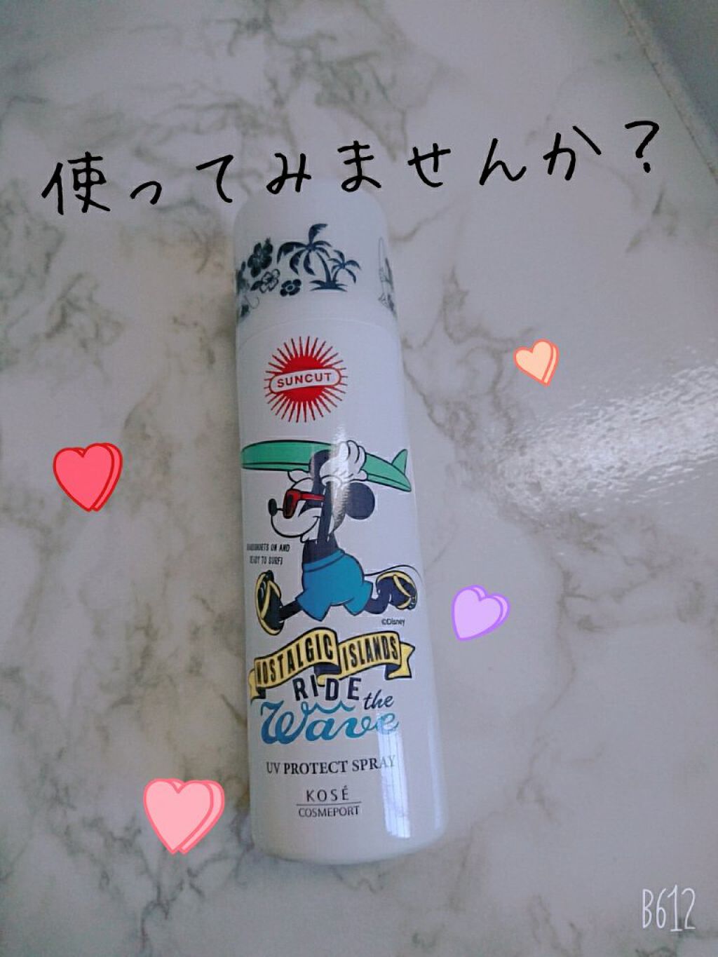 を使ったクチコミ（1枚目）