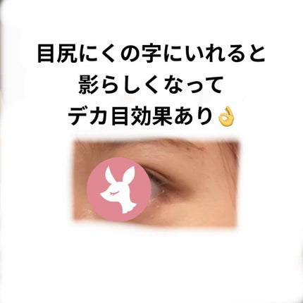 ヌードパレット/MAYBELLINE NEW YORK/アイシャドウパレットを使ったクチコミ(5枚目)