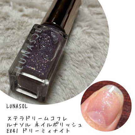 ルナソル ネイルポリッシュ/LUNASOL/マニキュアを使ったクチコミ(1枚目)