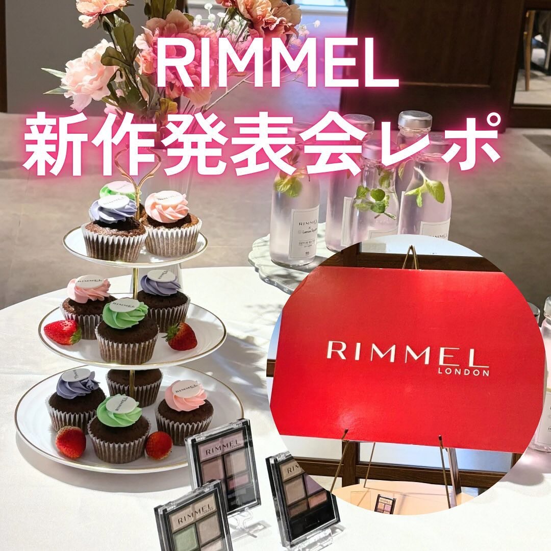 ザ マルチタスカー コンシーラー 020 フェア＜明るい＞/リンメル ロンドン/リキッドコンシーラーを使ったクチコミ（1枚目）