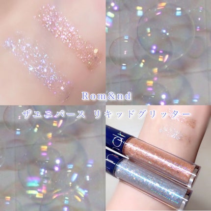 リキッド グリッター シャドウ/rom&nd/グリッターを使ったクチコミ(1枚目)