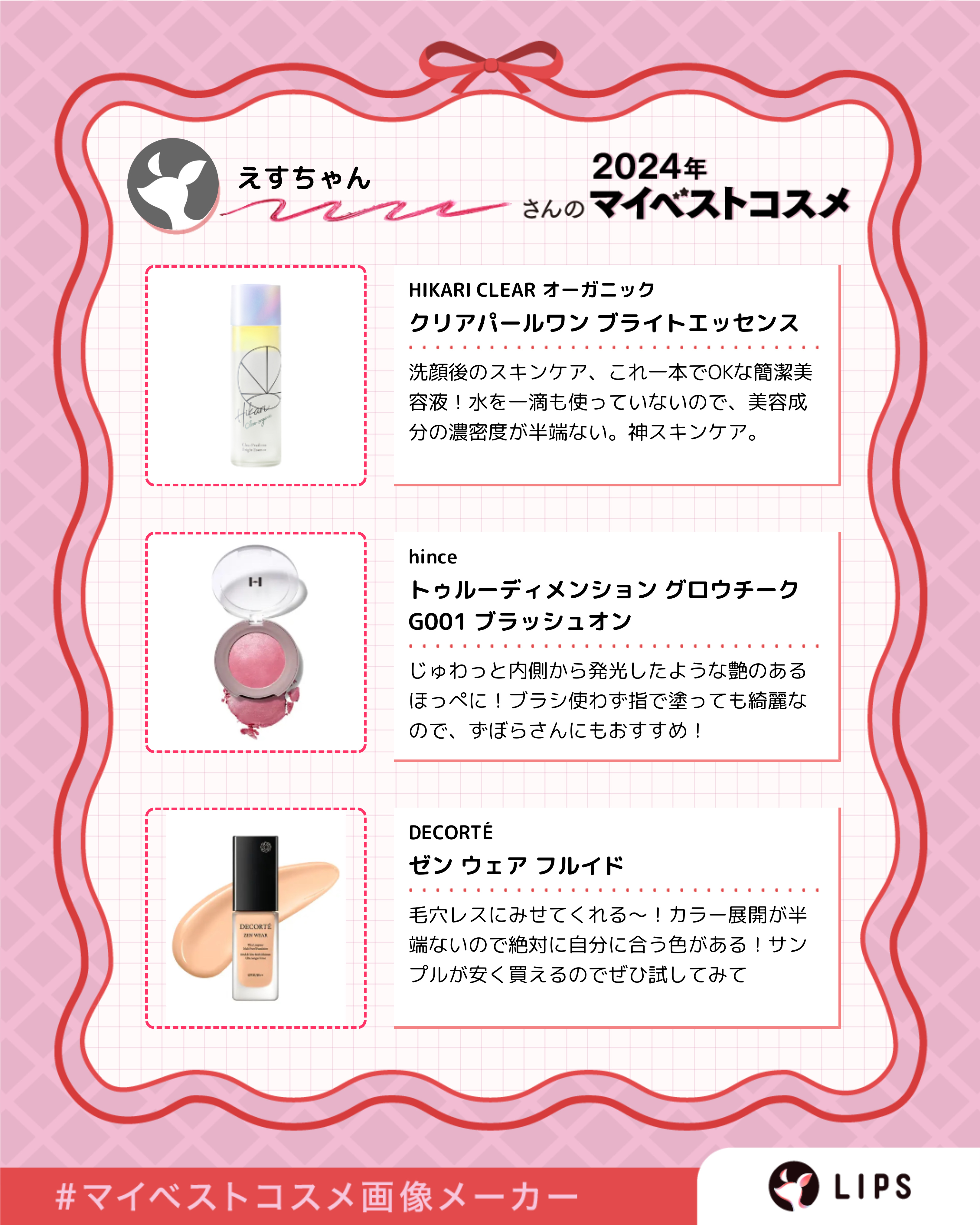 ロレアル パリ ボンド リペア 導入エッセンス/ロレアル パリ/洗い流すヘアトリートメントを使ったクチコミ（2枚目）