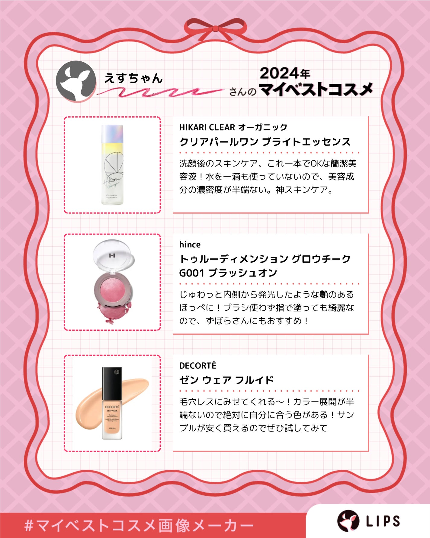 トゥルーディメンショングロウチーク/hince/パウダーチークを使ったクチコミ(2枚目)