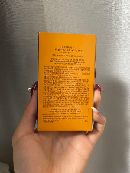 ナチュラル パーフェクション ダブル シールド サンスティック/AHC/日焼け止めスティックを使ったクチコミ(2枚目)