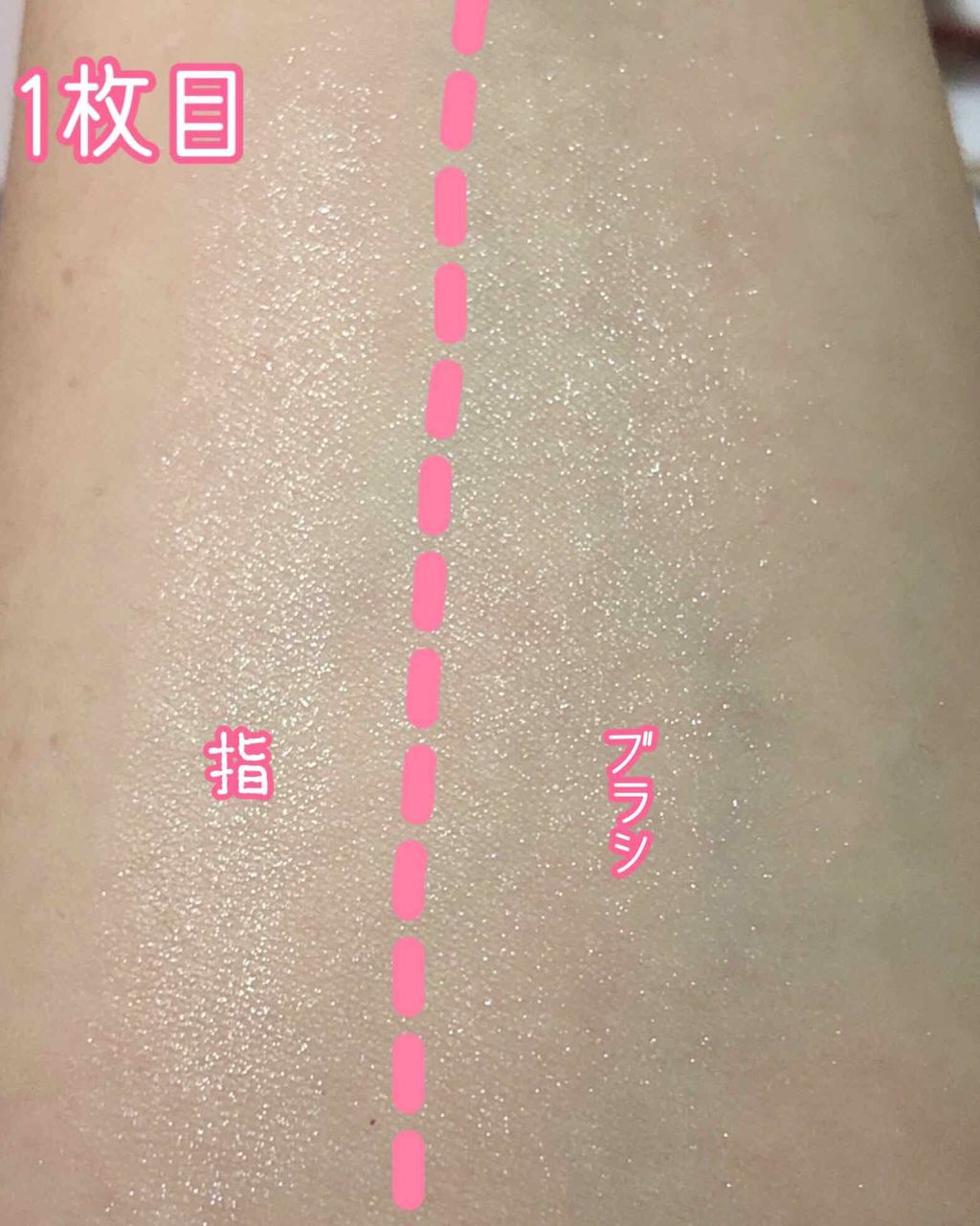 パールグロウハイライト/CEZANNE/パウダーハイライトを使ったクチコミ(2枚目)