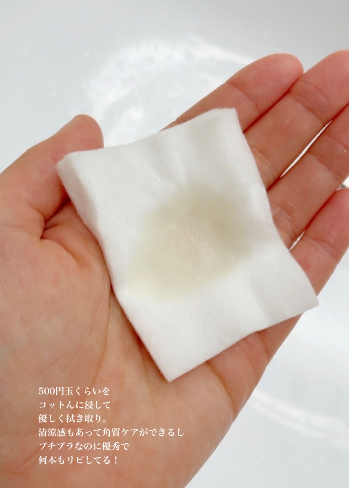 ネイチャーコンク 薬用 クリアローションとてもしっとり/ネイチャーコンク/拭き取り化粧水を使ったクチコミ(5枚目)