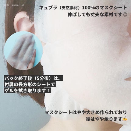 めいな@LIPSパートナー on LIPS 「⸜肌あれ時も使える♡新ハイブリッドパック!⸝💙ヒノキ肌粧品(@..」(4枚目)