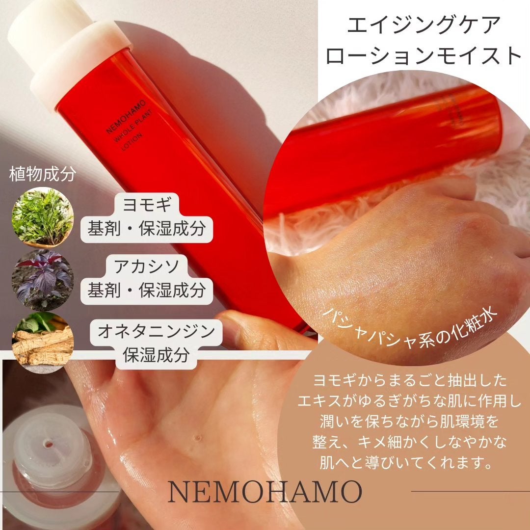 ブースターオイル/NEMOHAMO/フェイスオイルを使ったクチコミ(6枚目)